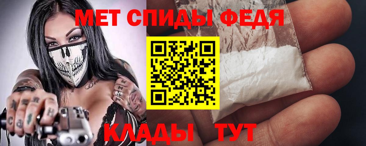 Amphetamine VHQ  Amphetamine  Шарыпово  Вход с VPN  Амфетамин 