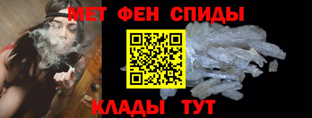 АМФЕТАМИН Premium Шарыпово