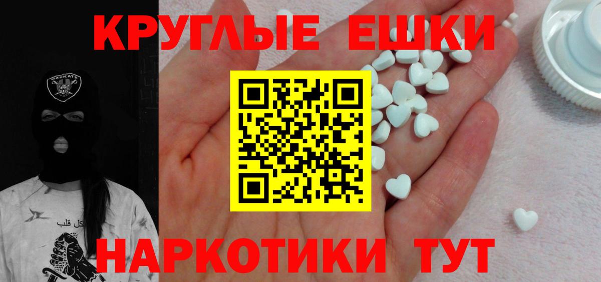 Шарыпово  MEGA ссылки  Вход с VPN  Ecstasy Philipp Plein 