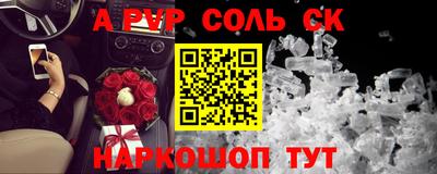 прущая мука Коммунар