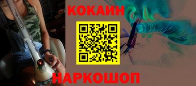индика Конаково