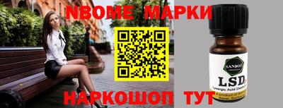 Альфа ПВП Комсомольск-на-Амуре