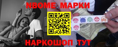 Альфа ПВП Комсомольск-на-Амуре