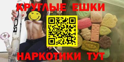 индика Конаково