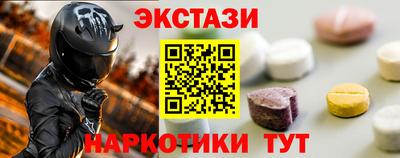 индика Конаково