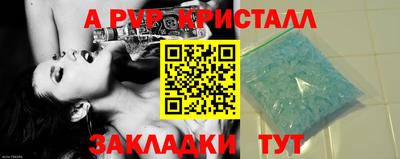 индика Конаково