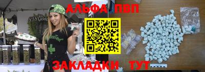 индика Конаково