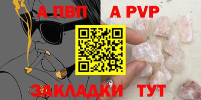 индика Конаково