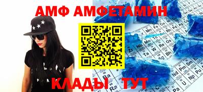прущая мука Коммунар