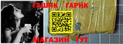 прущая мука Коммунар