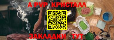 индика Конаково