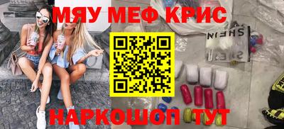прущая мука Коммунар