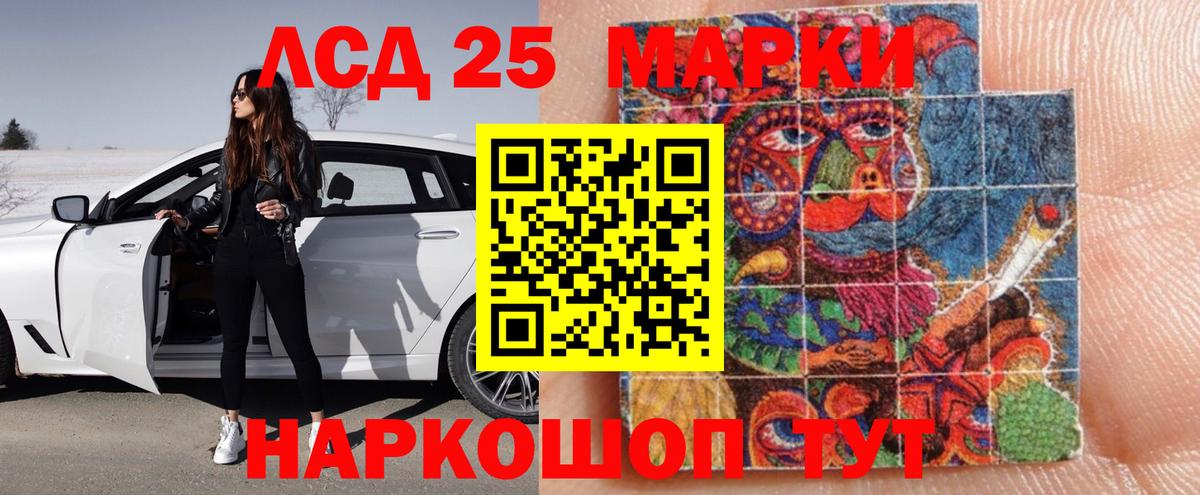 Шарыпово  LSD-25 экстази  Вход с VPN  LSD-25 экстази кислота  Лсд 25 экстази кислота 