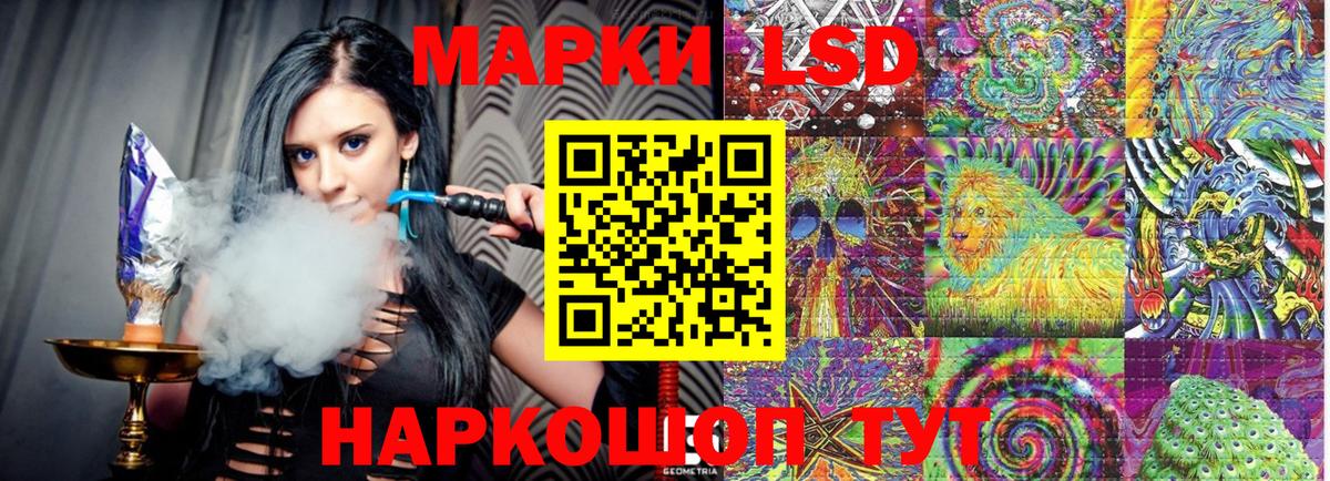 Марки N-bome 1,8мг Шарыпово