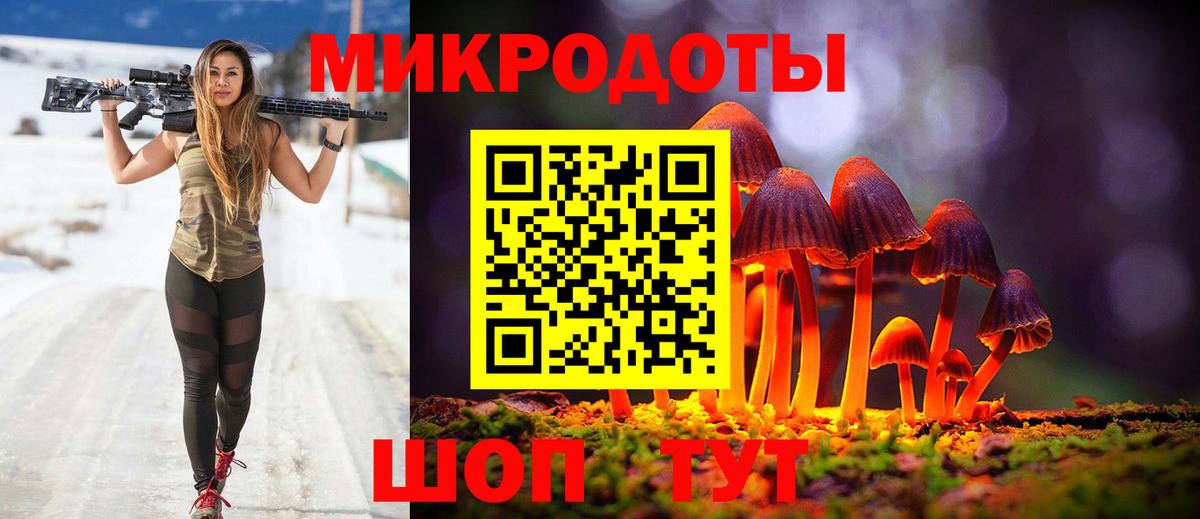 Галлюциногенные грибы MAGIC MUSHROOMS Шарыпово