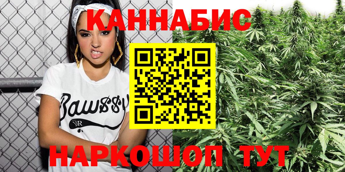 Шарыпово  Конопля тримм  Каннабис марихуана  Вход с VPN  Шишки марихуана VHQ 